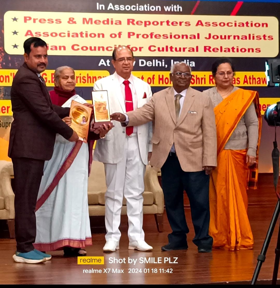 Educational Leadership Honour