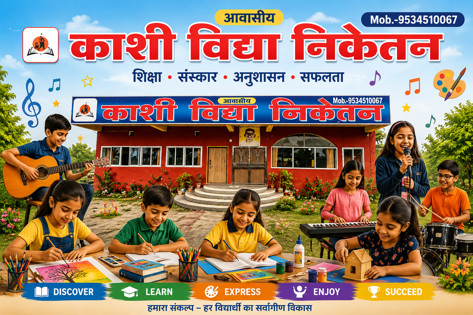 Hobby & Music Classes